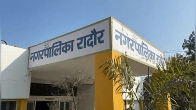 रादौर: पेंशन संबंधी समस्याओं के समाधान हेतु नगरपालिका में होगा वार्डवार एरिया सभा का आयोजन