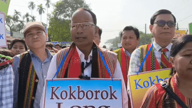 জামপুইজলা: TTAADC -র প্রশাসনের উদ্যোগে ককবরক ভাষা দিবস উদযাপন