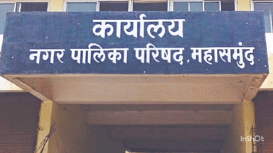 बागबाहरा: 21 जनवरी को बागबाहरा में खाद्य अनुज्ञप्ति व पंजीयन शिविर, खाद्य व मेडिकल व्यवसायियों को मिलेगी सुविधा और लाभ