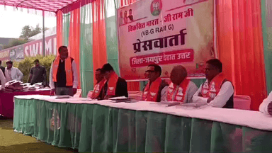 आमेर: बावड़ी के निजी होटल में वीबीजीरामजी को लेकर आयोजित की गई प्रेस वार्ता