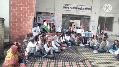 पथरगामा: पथरगामा प्रखंड सह अंचल के द्वार पर मनरेगा बचाव संग्राम के तहत कांग्रेस कार्यकर्ताओं का धरना