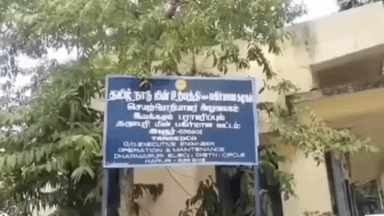 அரூர்: துணை மின் நிலையத்தில் நாளை பராமரிப்பு பணி காரணமாக காலை 9 -2 pm வரை மின் நிறுத்தம்