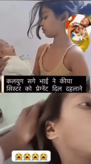 कृपया यह बताएं यह कहां का मामला है
आप सभी इस वीडियो को आप देख रहे हैं,11 साल के भाई ने 9 साल के बहन को किया प्रेग्नेंट