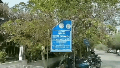 ಹರಿಹರ: ಹರಿಹರ ತಾಲ್ಲೂಕಿನ ವಿವಿಧ ಗ್ರಾಮಗಳಲ್ಲಿ ಜ.22ರ ನಾಳೆ ವಿದ್ಯುತ್ ಬಂದ್