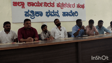 ಹಾವೇರಿ: ನೇತಾಜಿ ಸುಭಾಷ್ ಚಂದ್ರ ಬೋಸ್ ಜಯಂತಿ ಪ್ರಯುಕ್ತ ಜ.23ರಂದು ಉಚಿತ ನೇತ್ರ ಮತ್ತು ಆರೋಗ್ಯ ತಪಾಸಣೆ; ನಗರದಲ್ಲಿ ಅಧ್ಯಕ್ಷ ನಿಖಿಲ್ ಡೊಗ್ಗಳ್ಳಿ