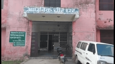 करनैलगंज: करनैलगंज क्षेत्र में अधेड़ ने फांसी लगाकर की आत्महत्या, गांव में मचा हड़कंप