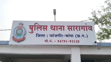 चांपा: चोरिया गांव से बाइक की चोरी, अज्ञात चोरों के खिलाफ सारागांव थाना में दर्ज हुआ मामला