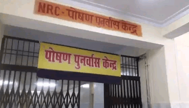 तमनार: तमनार और कापू में खुलेंगे पोषण पुनर्वास केंद्र, कुपोषित बच्चों को मिलेगा इलाज