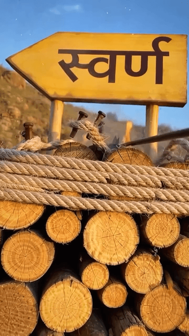 यह स्वर्ण समाज पर निशाना लगने वाला है
जागो भाई जागो