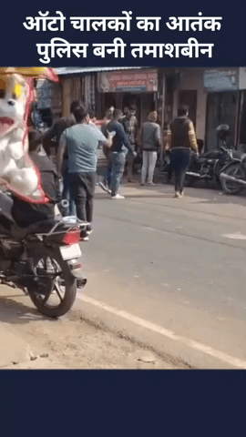 मोहनलालगंज: मोहनलालगंज में ऑटो चालकों का आतंक, पुलिस बनी तमाशबीन, वीडियो हुआ वायरल