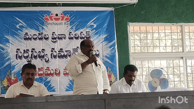 పూతలపట్టు: యాదమరి ఎంపీడీవో కార్యాలయంలో సర్వసభ్య సమావేశం