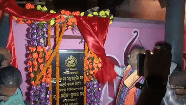 ବରଗଡ: ଟାଉନ ଥାନା ଛକରୁ VSS ନଗର ପର୍ଯ୍ୟନ୍ତ ରାସ୍ତା ଉନ୍ନତିକରଣ କାର୍ଯ୍ୟର ଭିତ୍ତି ପ୍ରସ୍ତର ସ୍ଥାପନ କଲେ ବରଗଡ଼ ବିଧାୟକ