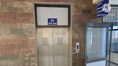 કઠલાલ: વસો તાલુકા પંચાયતમાં 1 વર્ષથી લિફ્ટ બંધ હાલતમાં હોવાથી લોકોને હાલાકી