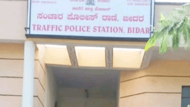 ಬೀದರ್: ಮದ್ಯ ಸೇವಿಸಿ ಬೈಕ್ ಚಾಲಯಿಸಿದ ವ್ಯಕ್ತಿಗೆ 10500 ರೂ.ದಂಡ ವಿಧಿಸಿ ನಗರದ ಸಿವಿಲ್ ಮತ್ತು ಜೆಎಂಎಫ್'ಸಿ ನ್ಯಾಯಾಲಯದಿಂದ ಆದೇಶ
