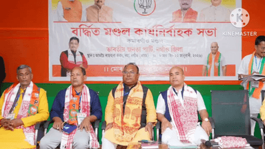 নগাঁও: আমচৈ ৰাজহুৱা ভৱনত কমাৰগাঁও মণ্ডলৰ "বৰ্দ্ধিত মণ্ডল কাৰ্যনিৰ্বাহক সভা"ত উপস্থিত থাকে বিধায়ক