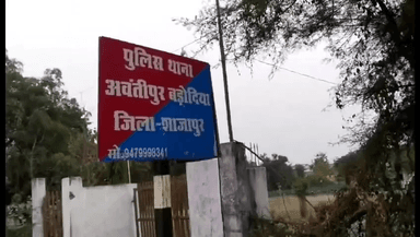 अवंतिपुर बड़ोदिया: क्षेत्र के सार्वजनिक स्थानों पर ढाबा, रेस्टोरेंट, दुकानों की चेकिंग, अवैध शराब बिक्री पर होगी कार्रवाई