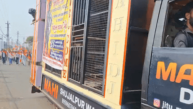 शुजालपुर: शुजालपुर में धूमधाम से मनाई गई सम्राट राजा भोज जयंती, भव्य रैली निकालकर परमार समाज ने दिखाई एकजुटता