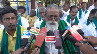 திருச்சி: காத்திருப்பு போராட்டம் ஏன் நடத்தப்பட்டது ஆட்சியரகம் அருகே விவசாய சங்க தலைவர் அய்யாக்கண்ணு பேட்டி