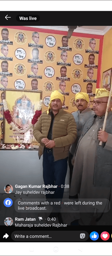 श्रावस्ती नरेश, चक्रवर्ती सम्राट, #राष्ट्रवीर_महाराजा_सुहेलदेव_राजभर जी की #1017वीं जयंती कार्यक्रम
सुहेलदेव भारतीय समाज पार्टी दिल्ली प्रदेश
स्थान RZB 53/54 C1 जनकपुरी
दिल्ली प्रदेश