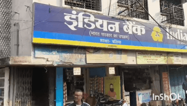 बलिया: पासबुक नहीं मिलने और बैंक कर्मचारियों द्वारा दुर्व्यवहार पर मुख्तार ने INDIAN BANK के खिलाफ निकाली भड़ास