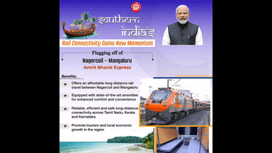 The Nagercoil–Mangaluru #AmritBharatExpress boosts inter-state connectivity across Tamil Nadu, Kerala, and Karnataka, with enhanced passenger amenities while strengthening tourism and trade.
#AmritBharatExpress4Kerala
#ViksitKeralaViksitBha