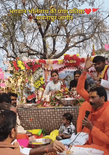 जय श्री राम
समनापुर जागीर