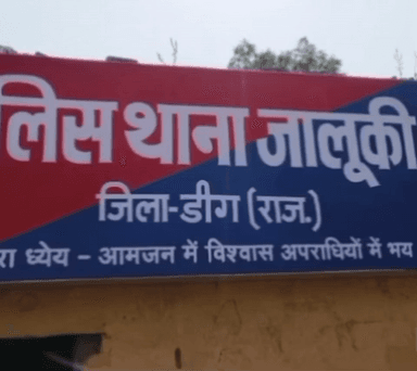 नगर: जालूकी पुलिस ने चौराहे से अवैध देशी शराब के साथ एक आरोपी को किया गिरफ्तार