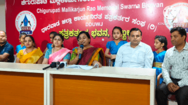 ಹುಬ್ಬಳ್ಳಿ ನಗರ: ಭರತನಾಟ್ಯ ಗೆಜ್ಜೆಪೂಜೆ ಸಮಾರಂಭ'ವನ್ನು ಜ. ೨೬ ರಂದು: ನಗರದಲ್ಲಿ ವಿದುಷಿ ಹೇಮಾ ವಾಘಮೋಡೆ