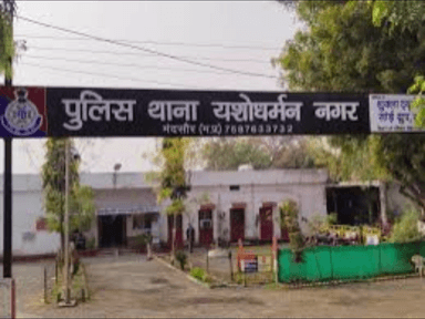 मंदसौर: नौकरी दिलाने के नाम पर ठगी का मामला उजागर, वायडी नगर पुलिस ने आरोपी पर दर्ज किया प्रकरण