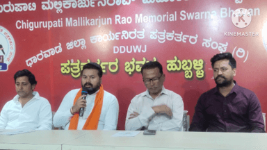 ಹುಬ್ಬಳ್ಳಿ ನಗರ: ಜ.26ರಂದು ಮೇರೆ ದೇಶ ಕೀ ಧರತಿ ದೇಶ ಭಕ್ತಿ ಗೀತೆಗಳ ಔತಣಕೂಟ ಸಮಾರಂಭ: ನಗರದಲ್ಲಿ ವಿಎಕೆ ಫೌಂಡೇಶನ್ ಅಧ್ಯಕ್ಷ ಅಶೋಕ ಕಾಟವೆ