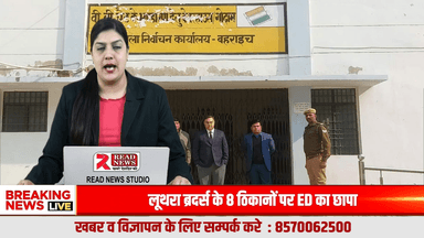 डीएम अक्षय त्रिपाठी ने ईवीएम वेयरहाउस का किया मासिक निरीक्षण, सुरक्षा व्यवस्था संतोषजनक
#बहराइच
#DMInspection
#EVMWarehouse