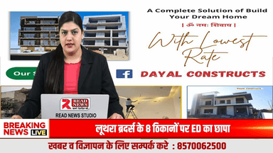 अब घर बनाना हुआ आसान — Construction से Interior तक, सब कुछ एक ही जगह!
#DayalConstructs
#DreamHome