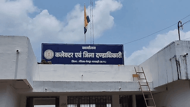 पेण्ड्रा: जिला स्तरीय पैरा एथलेटिक्स प्रतियोगिता का आयोजन 25 जनवरी को फिजिकल कॉलेज मैदान, पेंड्रा में