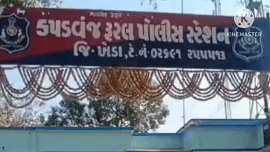 મહુધા: કપડવંજમાં ઓનલાઈન રૂ.5.19 લાખની છેતરપિંડી