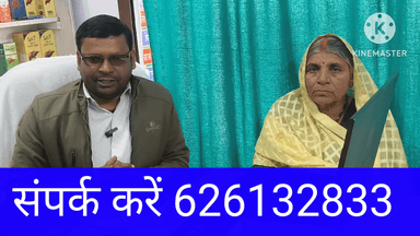 विक्रमगंज: रोहतास जिले के लक्ष्मी क्लीनिक में ईलाज कराने पहुंची वकील साहिबा दर्द की वजह से 3 महीने बेड पर थी। ईलाज से बहुत आराम