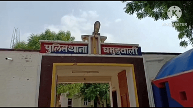 पदमपुर: घर में घुसकर मारपीट करने के मामले में 15 साल से फरार आरोपी को घमुडवाली पुलिस ने किया गिरफ्तार