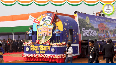 गणतंत्र दिवस 2026 | विभागीय झांकियों की झलक।
#GovernorBihar
#Lokbhawan
#Republicday2026
#77thRepublicDay