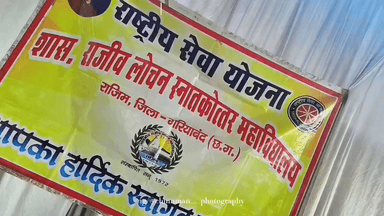 आज ग्राम श्यामनगर में गणतंत्र दिवस के शुभ अवसर पर।