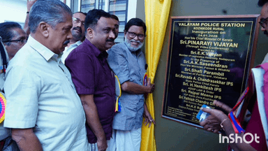 വടകര: വളയം പോലീസ് സ്റ്റേഷന്റെ പുതിയ കെട്ടിടം മുഖ്യമന്ത്രി നാടിന് സമർപ്പിച്ചു