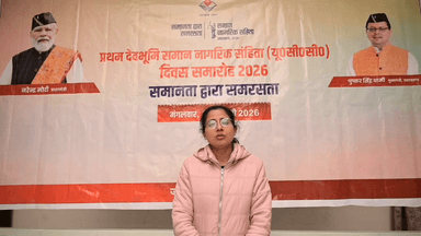 सल्ट: देवभूमि समान नागरिक संहिता दिवस पर उत्कृष्ट कार्मिकों को सम्मानित किया जाएगा, सांस्कृतिक कार्यक्रम होंगे: एडीएम अल्मोड़ा