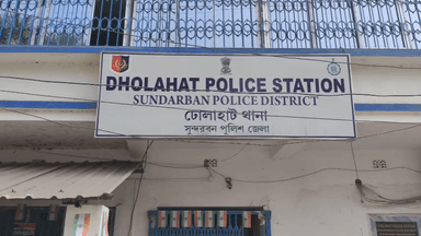 পাথরপ্রতিমা: ছোটখাটো অনুষ্ঠানের মধ্য দিয়ে সুন্দরবন পুলিশ জেলার নির্দেশে ঢোলাহাট থানার একটি নতুন পুলিশ ক্যাম্পের উদ্বোধন করলেন আই সি