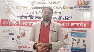 जय हिंद
#बहुआयामी_संस्था_पार्टी परिवार_की_ओर_से_सभी देशवासियों को 77 में गणतंत्र दिवस की बहुत-बहुत हार्दिक शुभकामनाएं