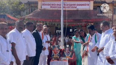 ಕುಂದಗೋಳ: ಕುಂದಗೋಳದಲ್ಲಿ ಗಣರಾಜ್ಯೋತ್ಸವ ದಿನಾಚರಣೆ
