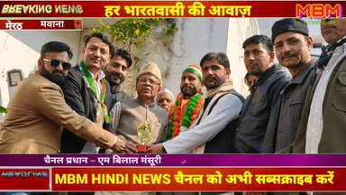 सठला के युवक ने लगाई 26 किलोमीटर दौड़, प्रधान ने किया सम्मानित