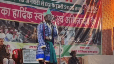 रूपवास: रूपवास के बसंत मेले में नोटंकी का मंचन, इंदल हरण खेल का हुआ भव्य आयोजन