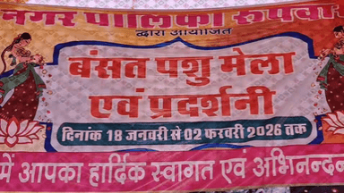 रूपवास: रूपवास के बसंत पशु मेला एवं प्रदर्शनी में साफा बांध प्रतियोगिता के विजेता बने शैलेन्द्र परमार