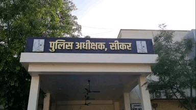 नीम का थाना: नीमकाथाना में बिजनेसमैन से फिरौती मांगने के मामले में रोहित गोदारा गैंग के 2 गुर्गों को किया गिरफ्तार