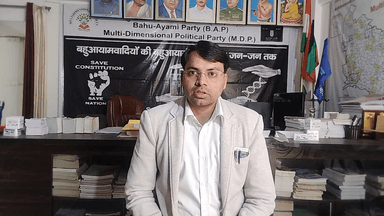 #UGC_2026_जातिगत_समानता के नियम का #बहुआयामी_दल का समर्थन जानते हुए की #AMU_JMIU_EWS टारगेट OBC_SC_ST आपस में विभाजन है?