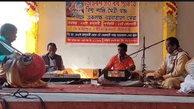 খয়রাশোল: ১৮ দিনের বিশ্বশান্তি মৈত্রী যজ্ঞে তৃতীয় দিনে রাধাগোবিন্দের লীলাকীর্তন