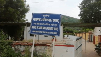 इंद्रगढ़: बड़ाखेड़ा 33 केवी जीएसएस पर आकाशीय बिजली गिरने से पावर ट्रांसफार्मर जला, कई गांवों की विद्युत आपूर्ति ठप्प